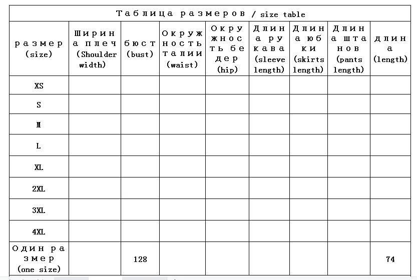 Рисунок 2 - Плотный теплый 100% кашемировый