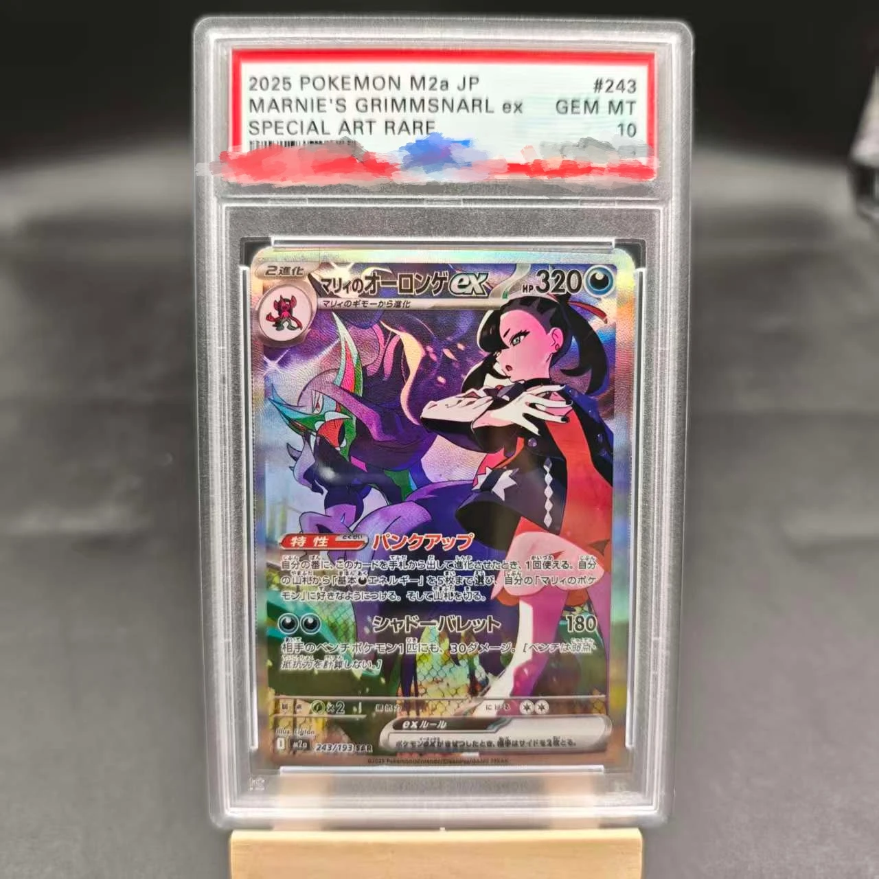 Ptcg DIY 등급 카드 2025 M2A JP 메가 드래고니트 EX 250/193 무르 컬렉션 카드 카피 10포인트 등급 카드 애니메이션 게임 선물 장난감