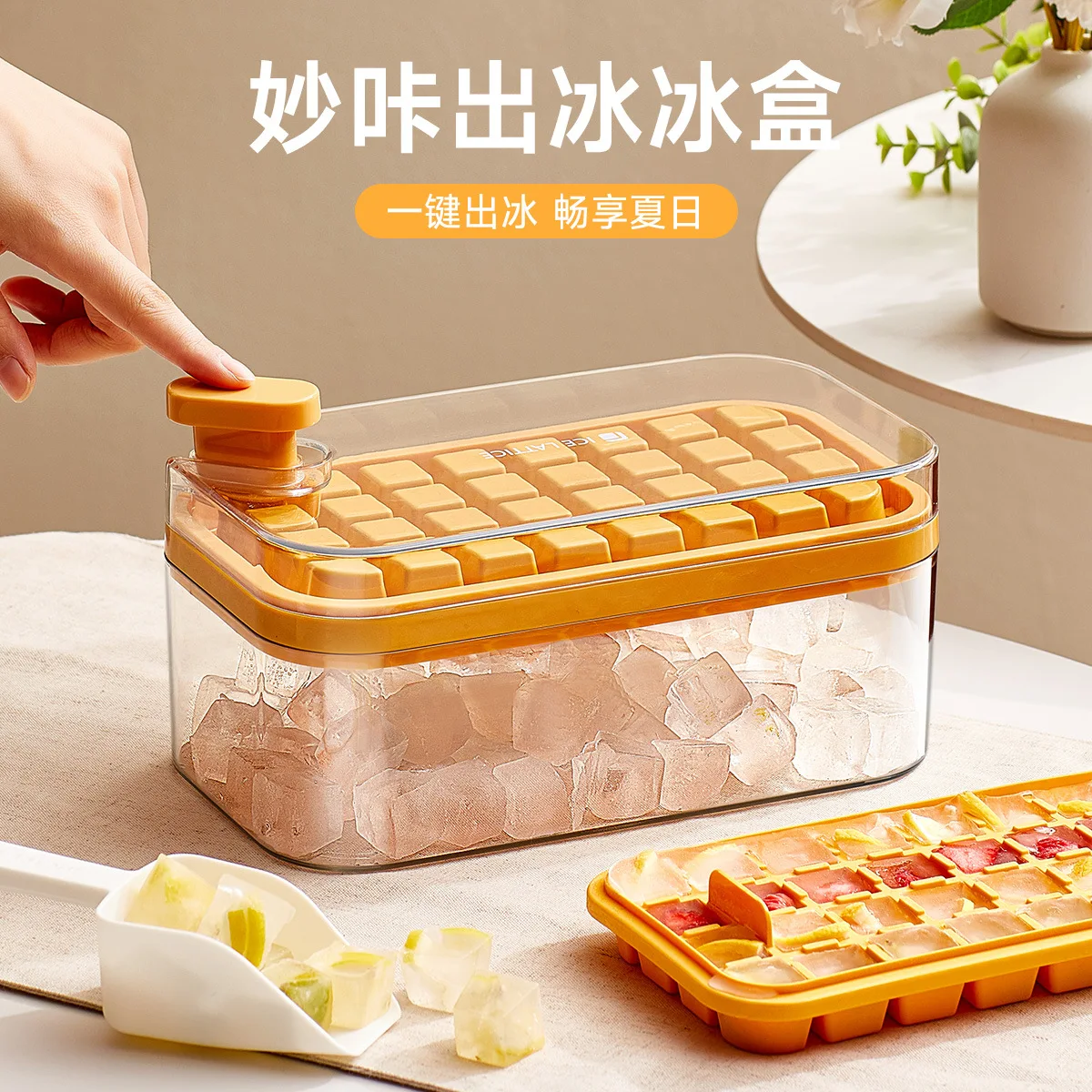 

New Ice Cube Mold Household Refrigerator Block Box Homemade Food-grade Pressed Ice Tray Frozen Block One-key Deicing Tool