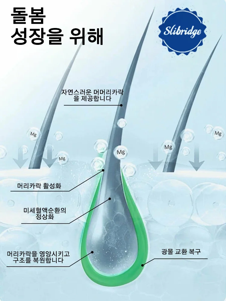 베스트셀러 5세대 스프레이 2026, 3초 흡수, 매일 모발 손상 감소