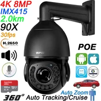 Onvif HIK Protocol Laser Metal Auto Tracking 30fps 8MP 4K 90X 54X Optical Zoom 360° Audio Surveillance Speed PTZ Doom IP Camera