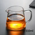 550ml C