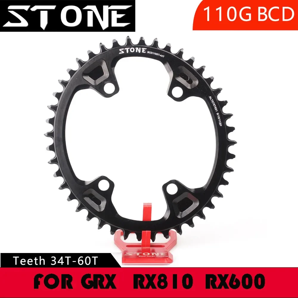 石オーバルバイクチェーンリング 110BCD 砂利 GRX FC RX810