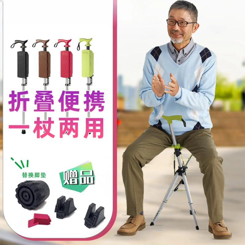 

Foldable chair, cane chair, elderly mobility aid l, lightweight