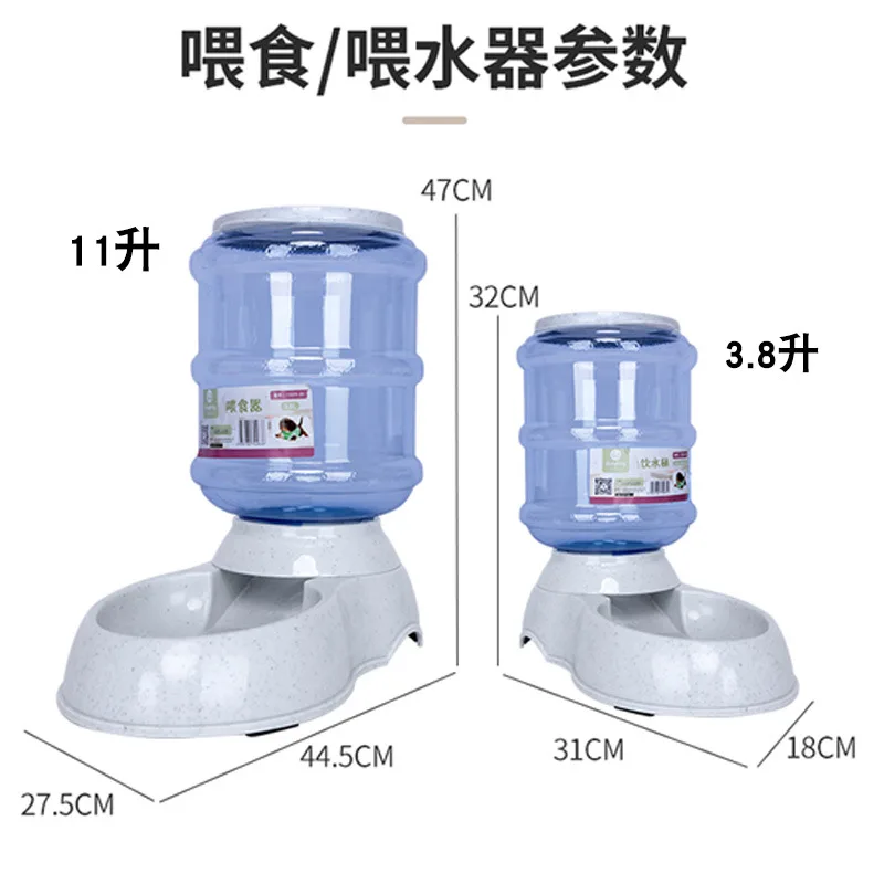 

Pet Dogs, Cats, Automatic Water Feeders, Large Capacity Labrador, Medium And Large Dog Drinking Fountains, Dog Feeders