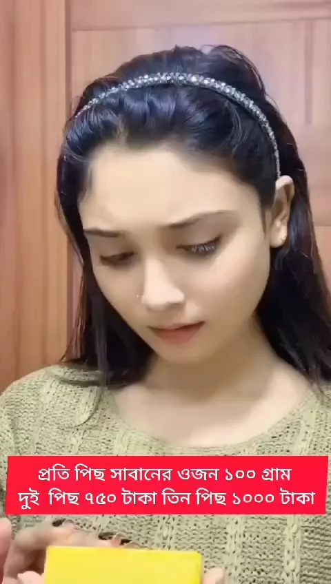 Saffron Sandalwood Soap Premium (Handmade)