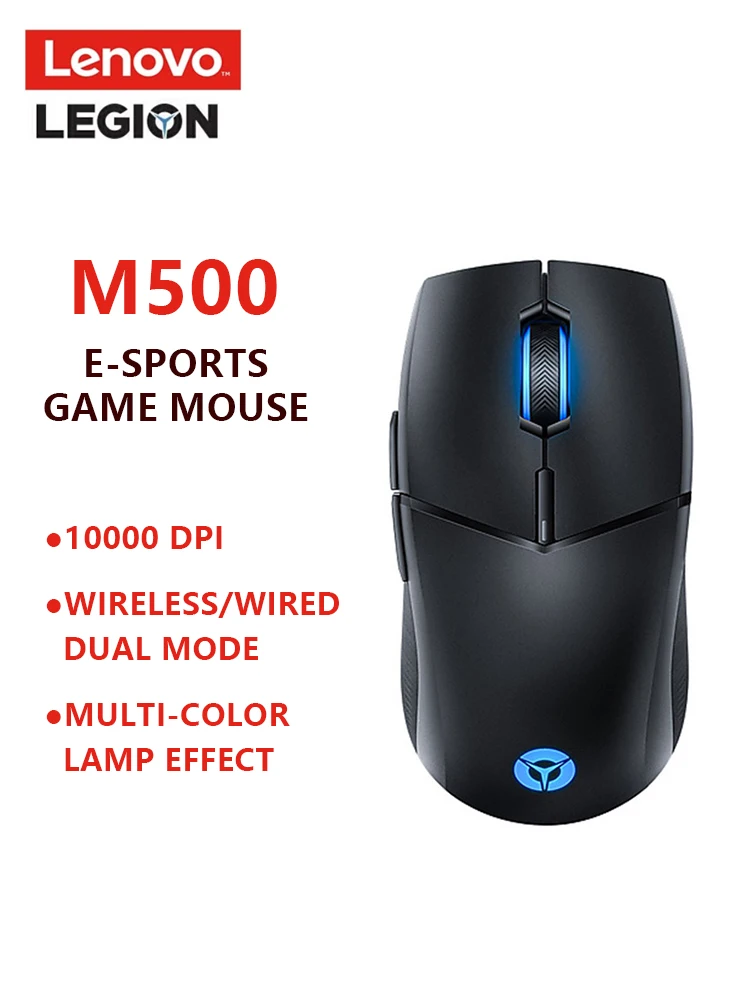 

Lenovo Legion M500 Gaming Mouse 10000DPI Gaming Sensor Multi-gear Can Be Switched Wired Wireless Dual-mode Connection