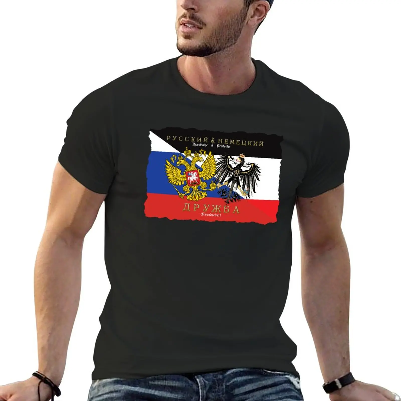 

New Russia & Germany friendship flag coat of arms with eagle T-Shirt plain t-shirt Aesthetic clothing Men's t-shirt