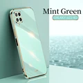 Mint Green