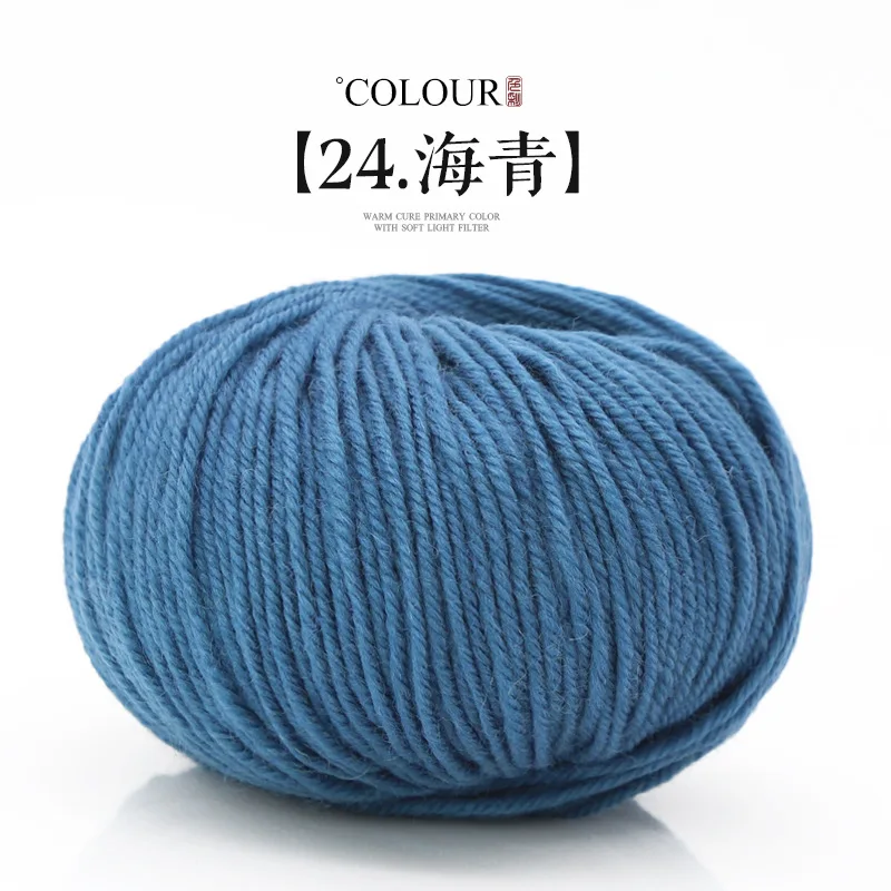 Merino Cashmere Knitting Yarn 5