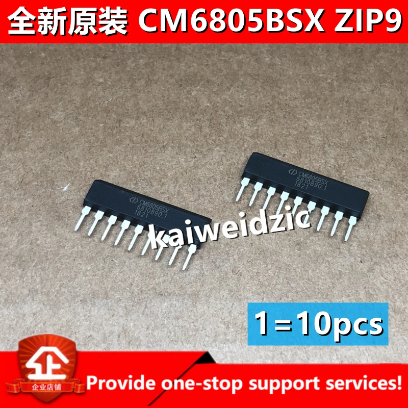 10pcs Kaiweikdic New Imported Original Cm6805bsx Sip-9 Straight Plug 9 ...