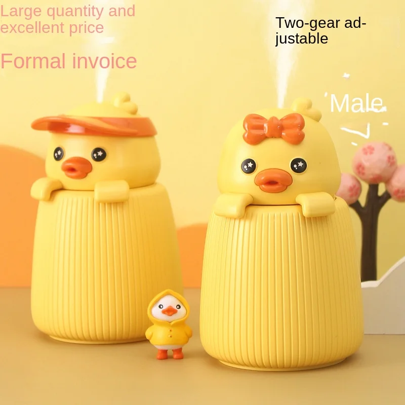 New cartoon humidifier household small portable sprayer USB car aromatreatment machine Purifier Cute pet cute ducklings gift