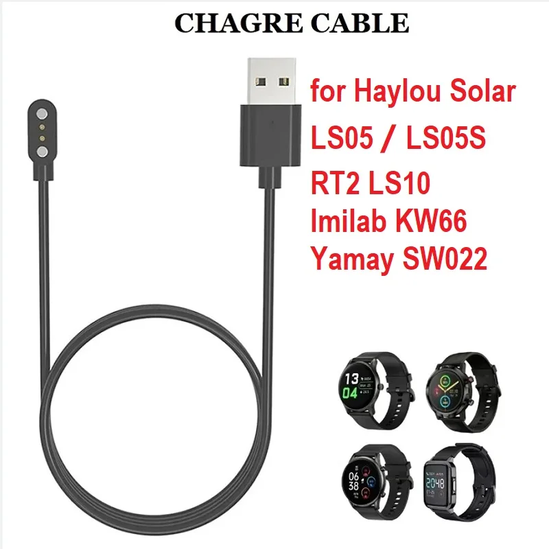 

30 шт., зарядный кабель для смарт-часов Haylou Solar RT2 LS10 LS05 LS05S Imilab KW66 Yamay SW022