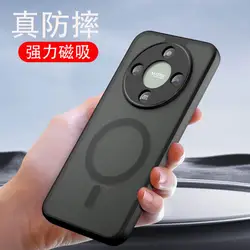 Matte Translucent Magnetic Case with Airbag Frosted Bumper for Honor X70 (Matte Black)