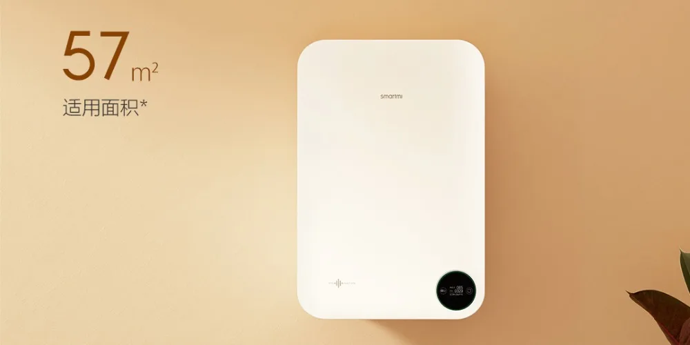 Smartmi Air Purifier XFXT01ZM Xiaomi Smartmi Fresh Air System 220m³/H ...