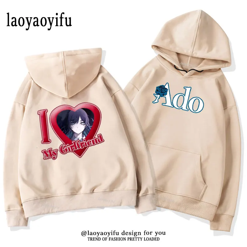 【希少／初期】Ado フードパーカー うっせえわ ポーチ4点とフィギュア Ado LIVE TOUR 2022-2023 Mirage Hoodies Men Women Autumn and