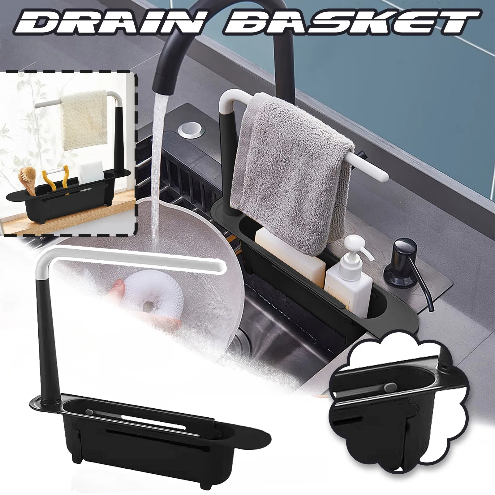 

Телескопическая стойка для раковины, длинная телескопическая стойка для хранения раковины, держатель для хранения губки, мыла, кухонные приспособления, да для кухонных принадлежностей