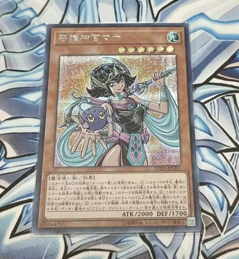 20Th-Jpc03-Yugioh-Giapponese-Palladio Oracle Mana-Collezione Segreta
