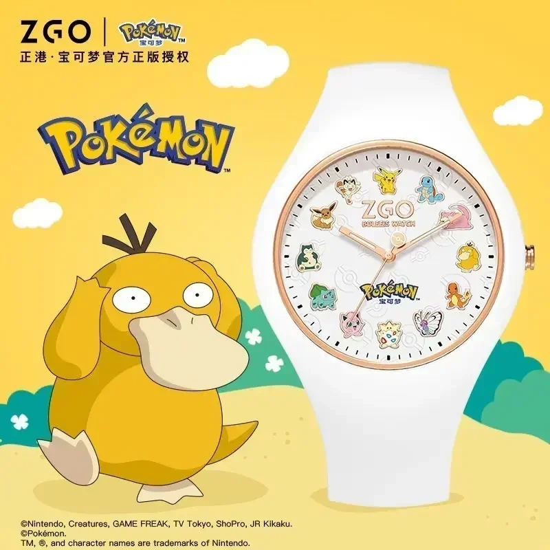 ポケモン★♥ラプラス♥★Pokémon shirts✖ICE-WATCH Meccha Japan on X: 