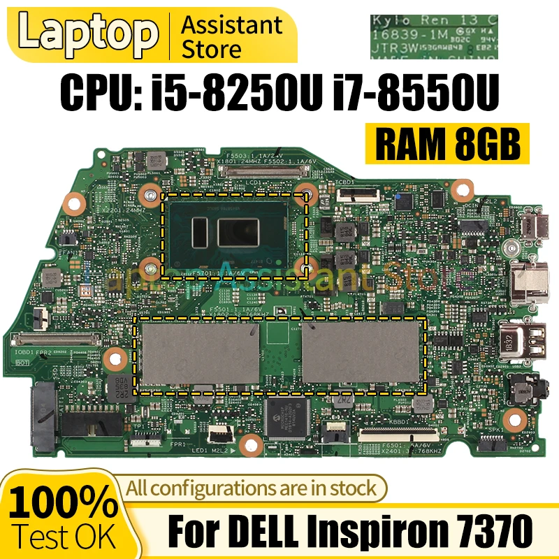 

Материнская плата для ноутбука DELL Inspiron 7370 16839-1M 02CVR0 0C2G64 085H0R стандартная материнская плата для ноутбука