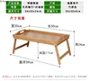 Portable Bamboo Wood Bed Tray Breakfast Table Computer Stand Laptop Desk Food Sofa Bed Serving Tray Tea Tray Table Furniture 5