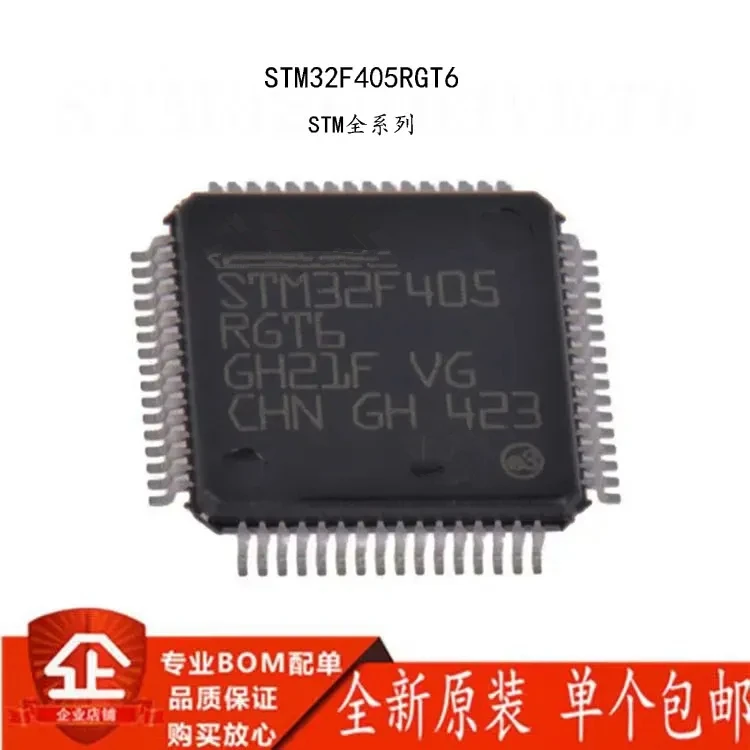 5 Pçs Stm32f405rgt6 Qfp64 Stm32f405 Qfp Braço Novo E Original Ic Frete Grátis - Foto 9