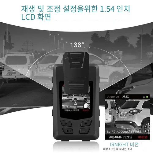 A23 경찰 바디 카메라 HD 1080P DVR 비디오 보안 캠 IR 야간 투시경 미니 캠코더, 14 H 긴 배터리 수명 기록 3