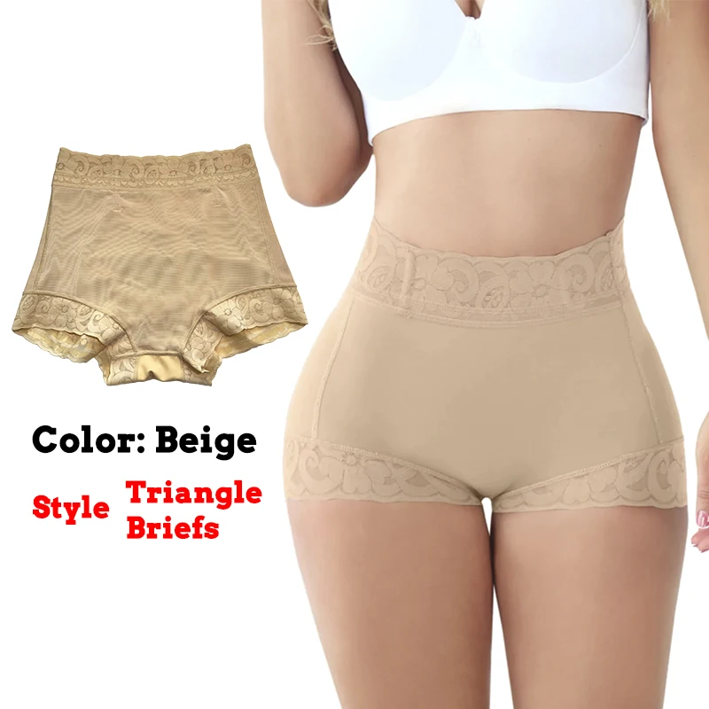 Beige (slips)