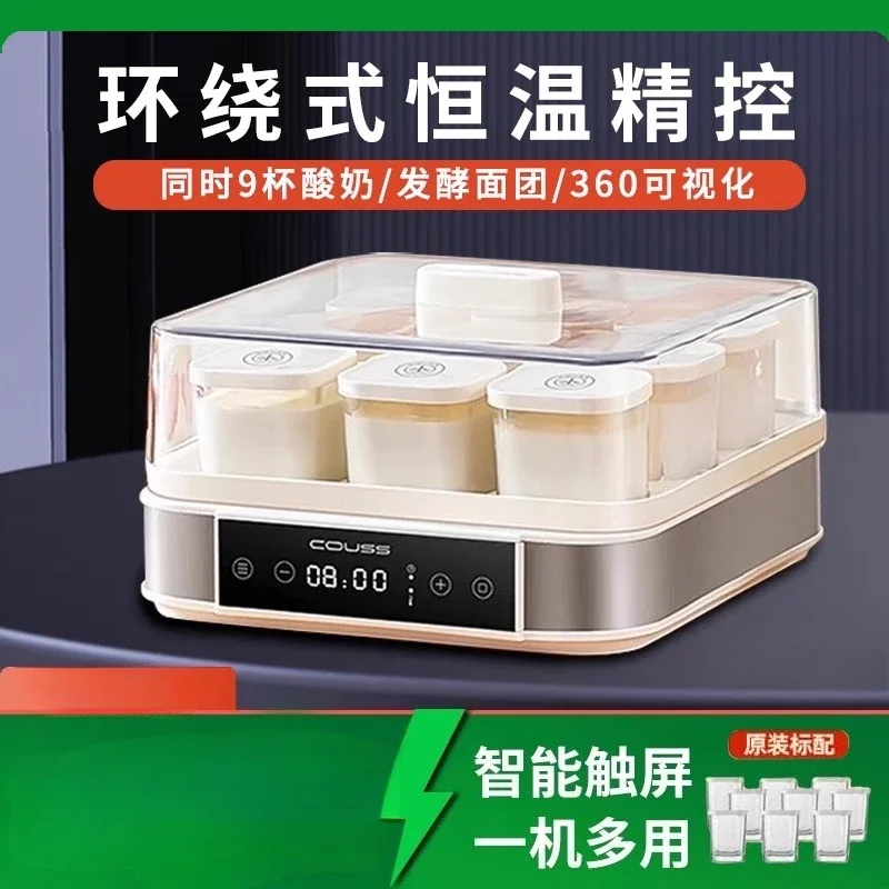 220V Couss Yoğurt Yapıcı 9 Bardak Büyük Kapasiteli Otomatik Fermentör, Ev Yapımı Yoğurt Ekmek Şarabı BD için