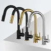Pull Out Sensor Black Kitchen Faucet Sensitive Touch Control Faucet Mixer For Kitchen Touch Sensor Kitchen Mixer Tap 5
