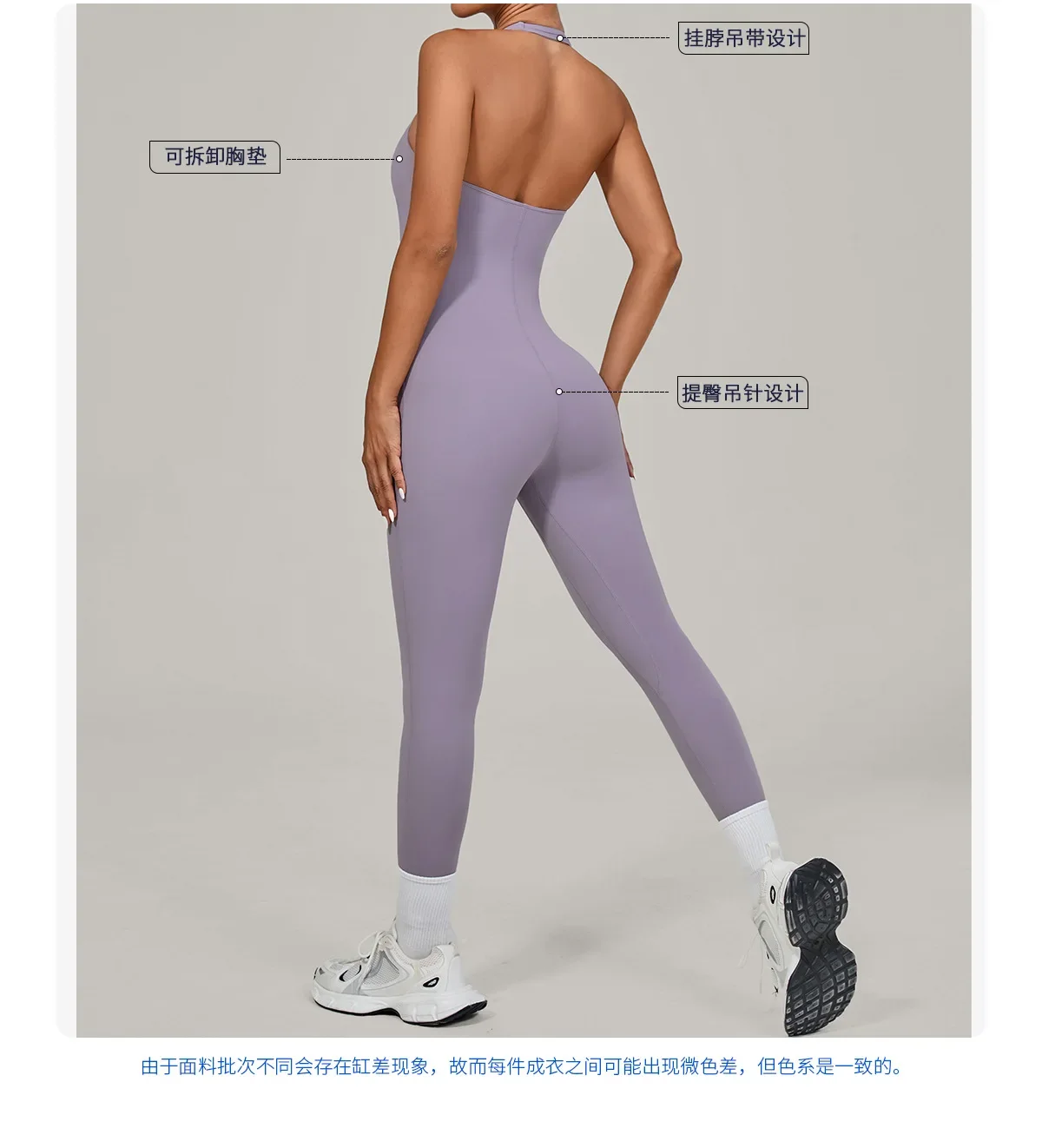Size chart and fit details
