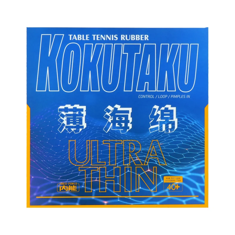 KOKUTAKUUltraThinTableTennisRubberSpongeBLtenkirsche04mm1