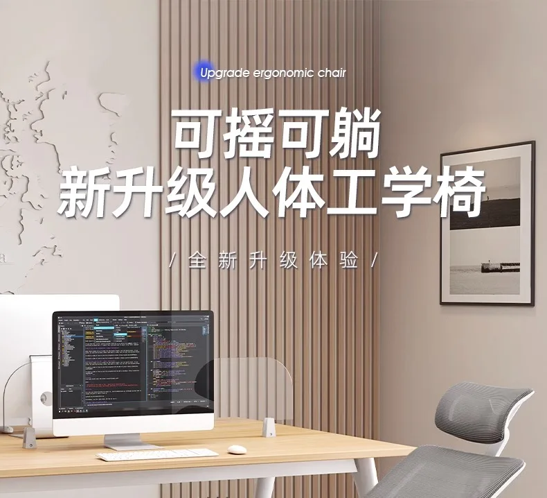 Description Picture 2 of itemSleep Office Chair Gaming Ergonomic Mesh Comfort Swivel Modern Bedroom Office Chair Swivel Recliner Sedia Ufficio Room Furniture