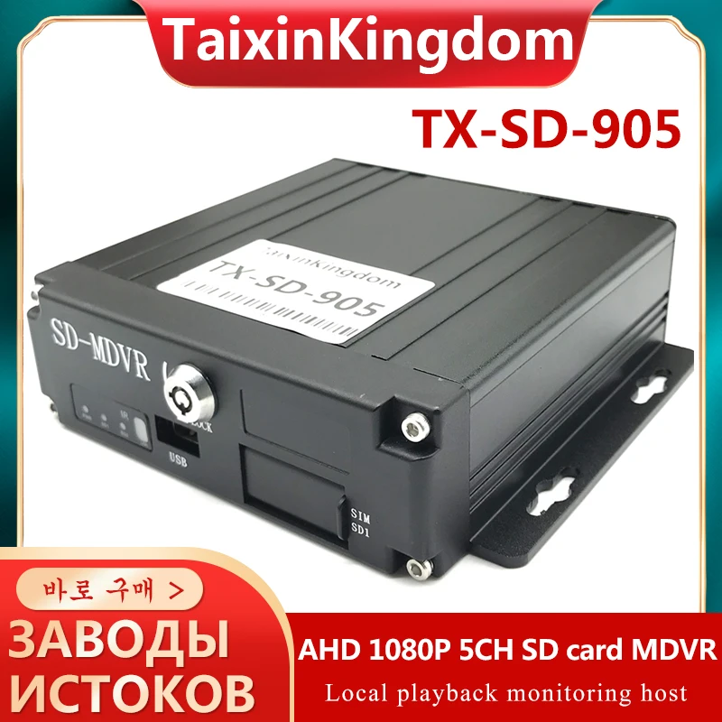  Ŀнͷ  ͸  Ŵ,   Ʈ , 4G GPS, , 4CH, 5CH SD ī, MDVR, 8-36V
