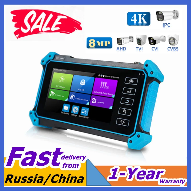 CCTV Tester IPC Tester IPC5200C IP Camera CCTV 4K HDMI VGA IPC AHD CVI TVI SDI Cable Test Cctv Camera Tester