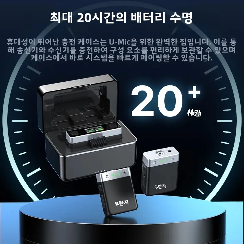 Ulanzi AM18 U-Mic 2.4G 스테레오 무선 마이크 100m 픽업 20+H DSLR IOS 안드로이드 PC 라이브 인터뷰용 듀얼 채널 녹음