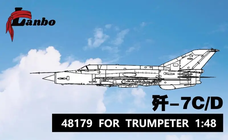 Lanbo 모델 3D 조종석 J-7C/D 48179 트럼펫용 1:48