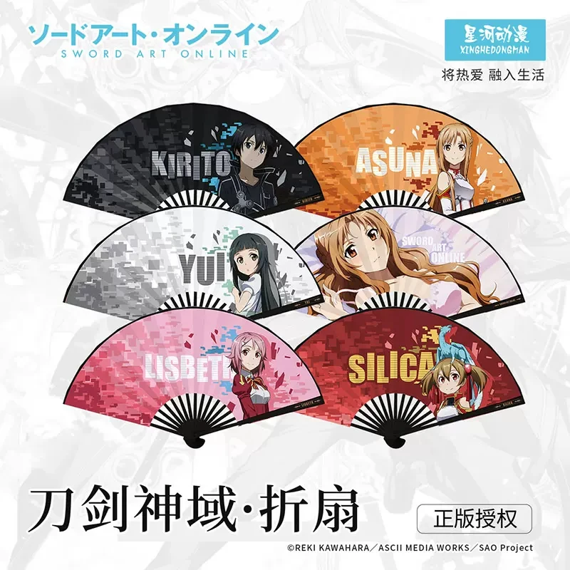 

Sword Art Online SAO Anime Silk Cloth Folding Fan Kirito Asuna Silica Lisbeth Yui Action Figure Gift