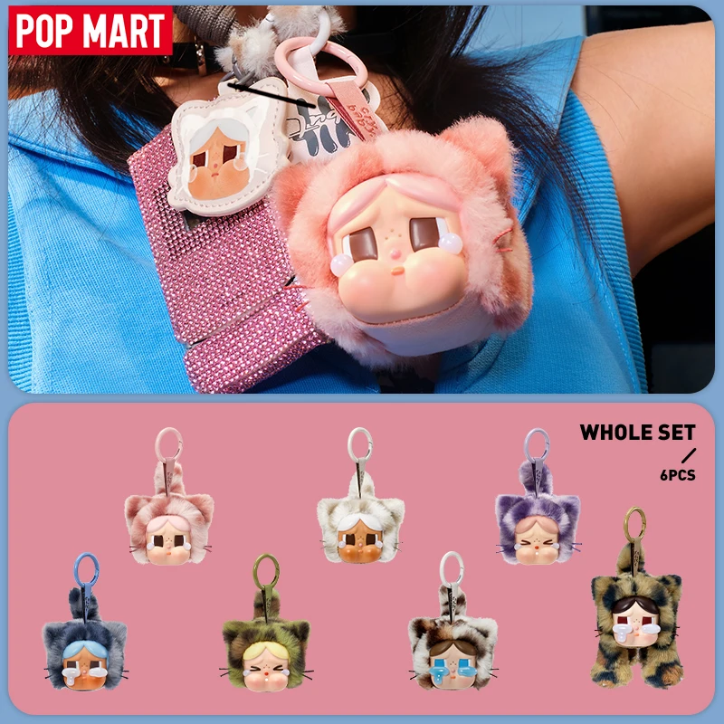日本限定】POP MART CRYBABY ワイルドだけどキューティーシリーズ