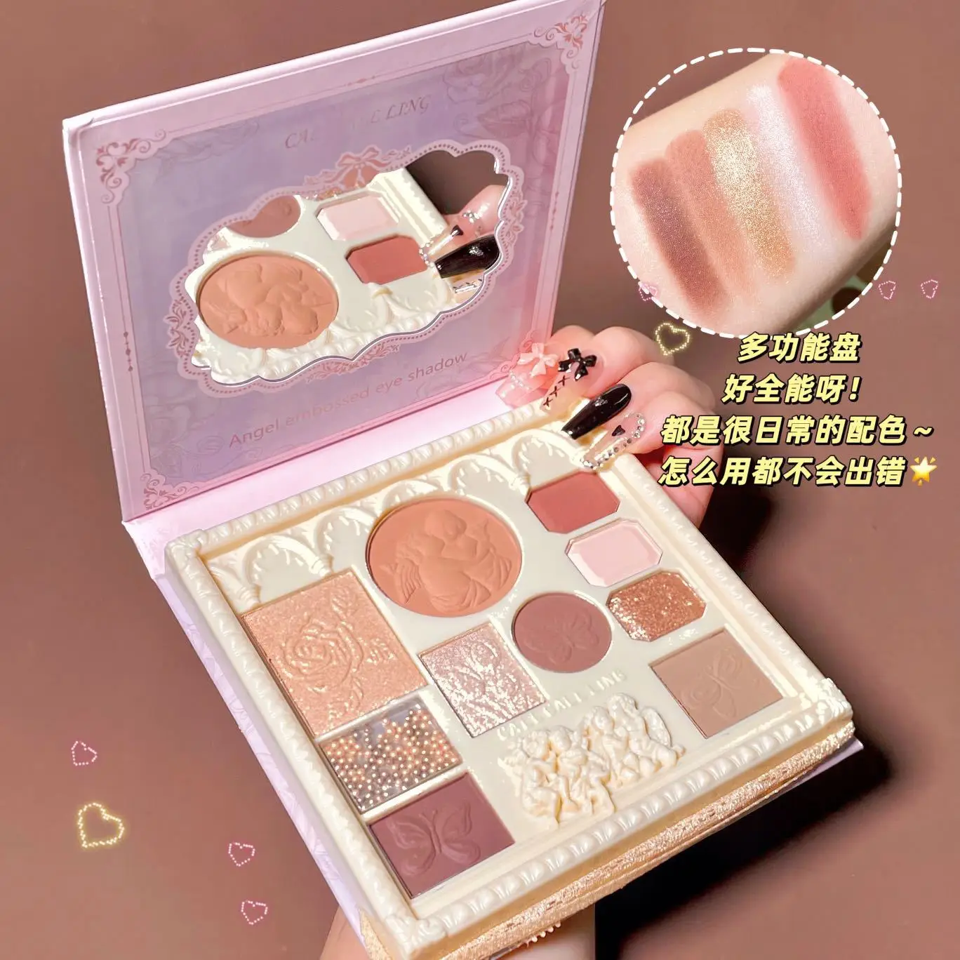 Embossed Angel Eyeshadow Blush Highlight All-in-One Palette Waterproof Long-Lasting Non-Flying Powder Makeup Eyeshadow Palette