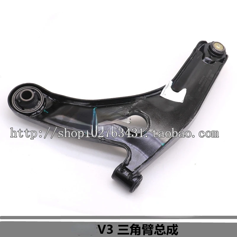

V3 H3 V6 V7 Lower Swing Arm Assembly Triangular Arm Lower Suspension Lower Arm R134a Voopoo Вейп