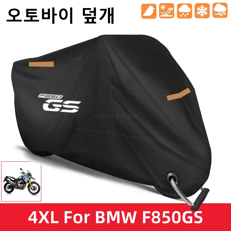 오토바이 커버 방수 야외 스쿠터 UV 보호기 BMW F850GS 모험 F850GS..