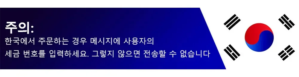 Bezkefková elektrická reťazová píla odpočívajúca v uhle na povrchu