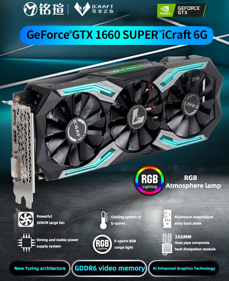 Gtx 1660 Super 8gb Ram | atelier-yuwa.ciao.jp