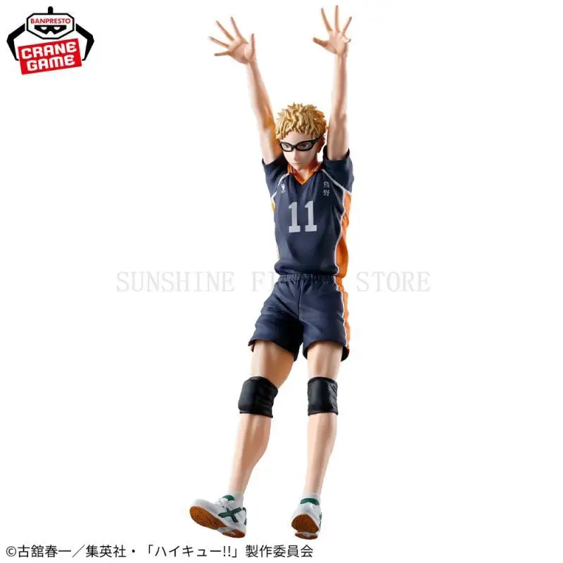 Original BANPRESTO Haikyuu!! Kei Tsukishima & Yu Nishinoya Posing Figures - Boxed Anime Collectibles