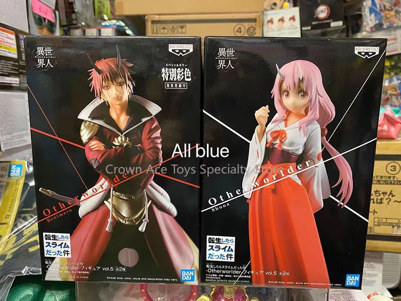 Bandai Banpresto Otherworlder Shuna Milim Anime That Time I