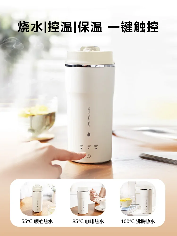 

Электрический чайник Midea, 220 В, для офиса, общежития и путешествий