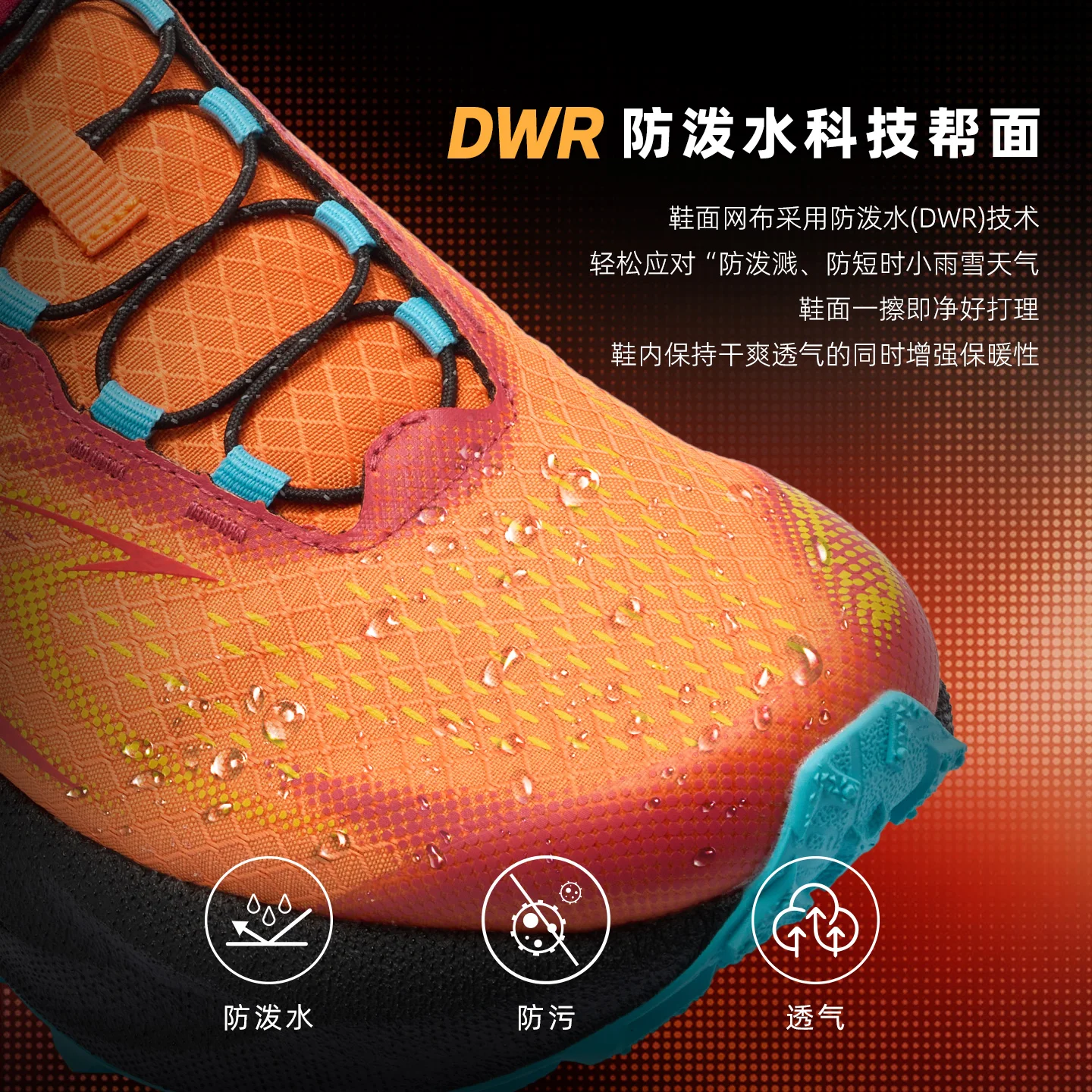 BMAI BM-XRPL010 Women's Trail Running Shoes Lightweight Breathable - Image 3