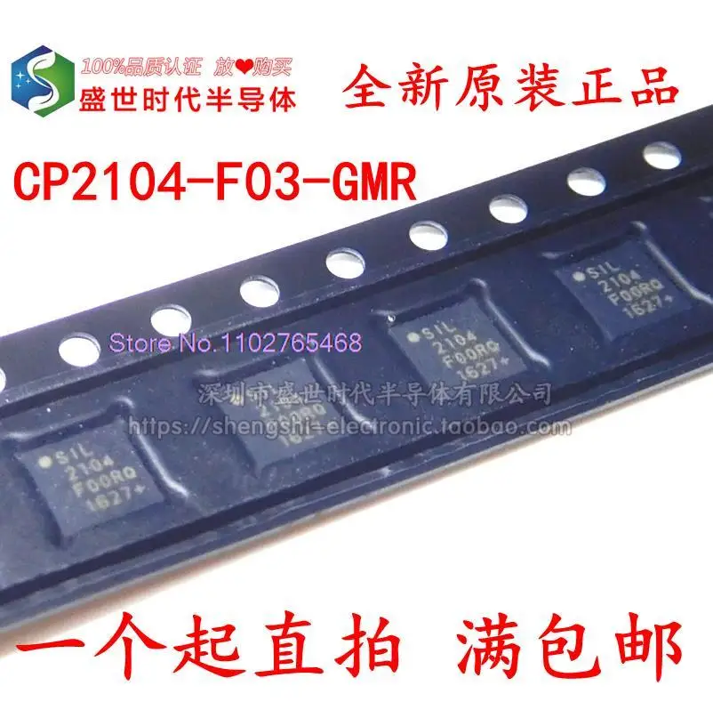 

CP2104 CP2104-F03-GMR QFN24 SILICON