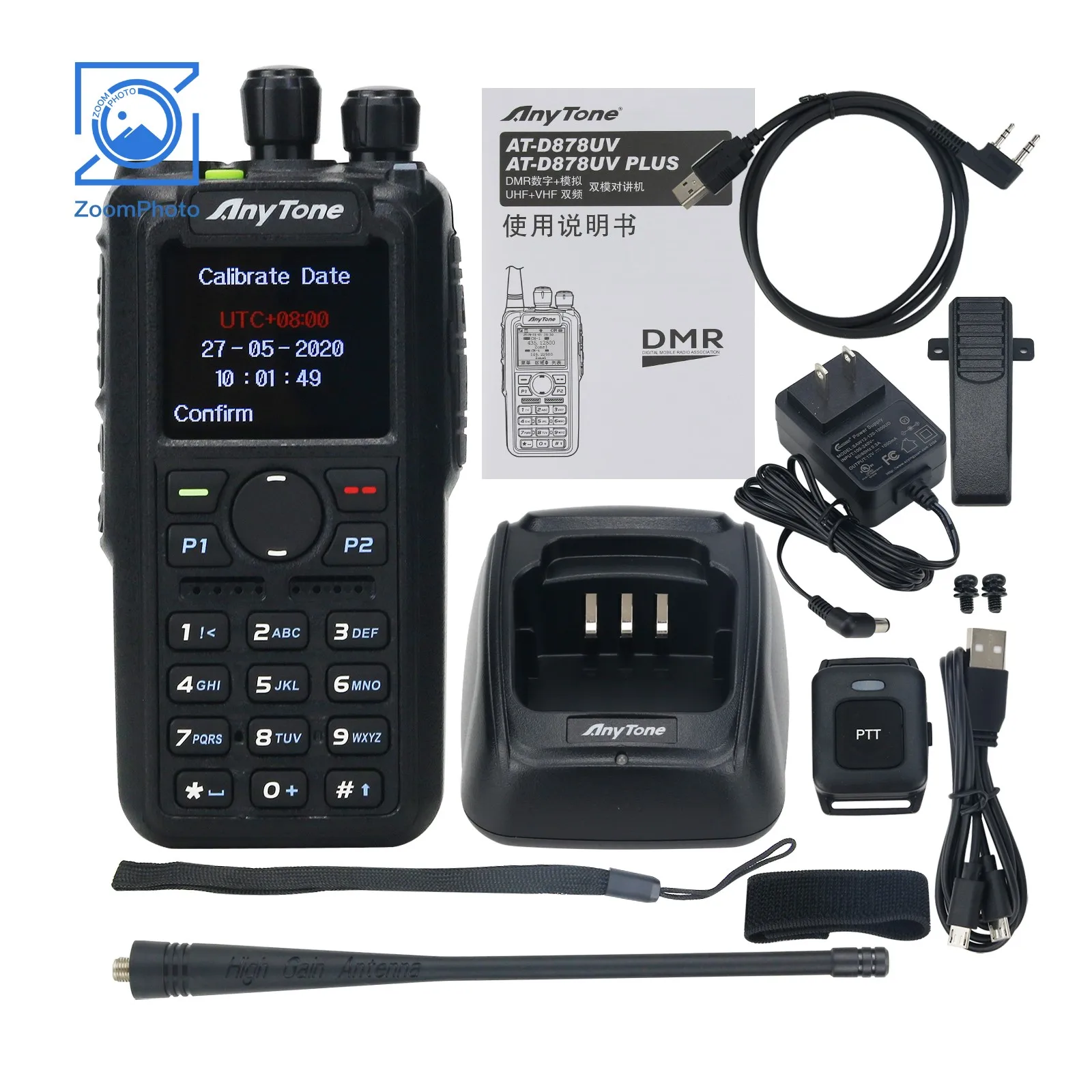 AnyTone AT-D878UVII Plus Bluetooth Handheld Transceiver Digital Walkie ...